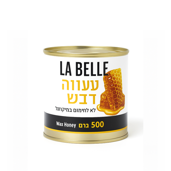 🐝 LA BELLE – شمع عسل طبيعي | Wax Honey  500 غرام