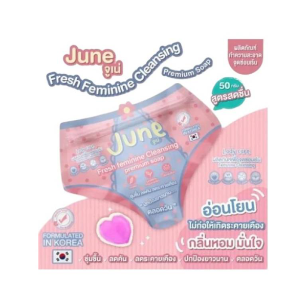 صابونة صدر  وبكيني جوان بلوم JUNE BLOOM